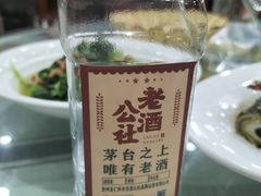 -鲁南老味·滕州炒鸡老店(岔路街店)