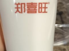 -郑喜旺烧烤(郑州总店)