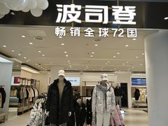 -南京商厦