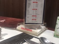 -斗牛士牛排餐厅(嘉里汇店)