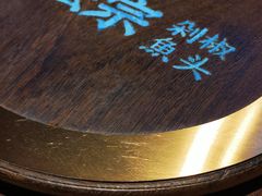 -坛宗剁椒鱼头(河西王府井店)