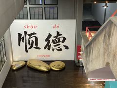 -柴油机1959创意园(IF1959文创园)