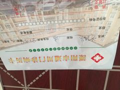 iphone_upload_pic-天目湖涵田半山温泉水乐园
