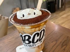 -ABCD咖啡屋(妇幼店)