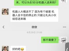 -宁波九龙湖开元度假村