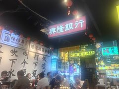 -沙胆彪炭炉牛杂煲(成都玉林店)
