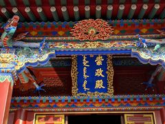 -沈阳金融博物馆