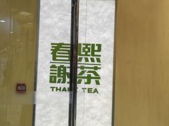 -万达广场(扬州邗江店)