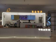 -KOI PLUS(成都万象城店)