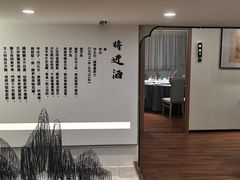 -大鹏饭店·金陵家宴(奥体中心店)