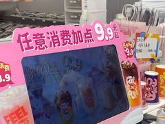 -DQ·蛋糕·冰淇淋(鸿坤店)