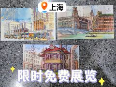 -宝山路(地铁站)