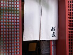 -乌君·酒场·炭火烧鸟(侨城坊店)