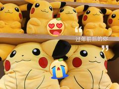 -名创优品(江南新地店)