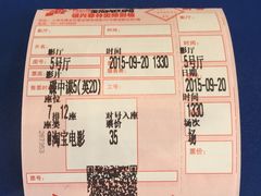 -万达影城(银兴菲林店)