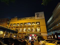 -炳胜品味(海印总店)