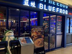 -bluefrog蓝蛙(新三里屯太古里店)