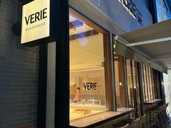 -VERIE BAKEHOUSE