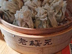 -老绥元烧麦·家常菜(大召店)