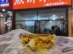 -新农村煎饼果子(香港花园店)