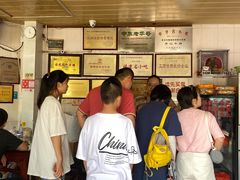 -好成财牛排馆(涂门街总店)