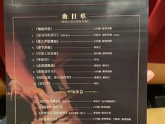 -交通银行前滩31演艺中心