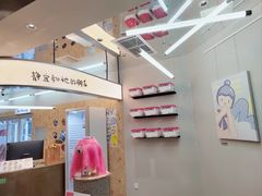-静宜和她的朋友(星海广场店)
