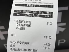 账单-肯德基(中州一店)