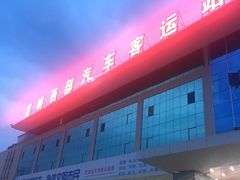 -昆明西部汽车客运站