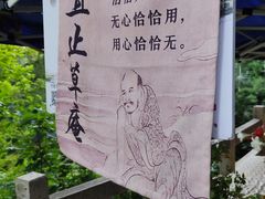 -天台山赤城山景区