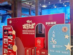 -云天楼国鼎喜宴中心(国鼎店)