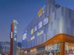 -吾悦广场(南京鼓楼店)
