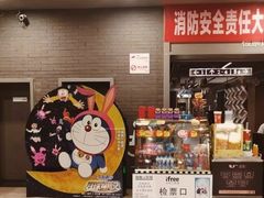 -自由人影城(永川协信星光广场店)