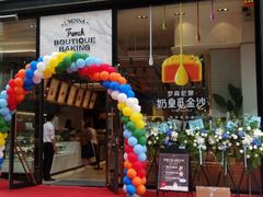 -罗森尼娜(德思勤店)