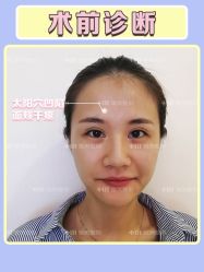 点击看大图 -长沙雅美医疗美容医院