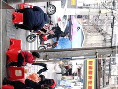 -汪记鲜鱼糊汤粉(沈阳路总店)