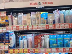 -SUGI杉药局(祇园店)