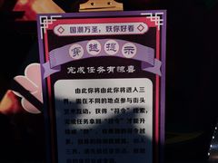 -杭州乐园