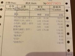 -七仙岭君澜度假酒店·桃源小馆中餐厅