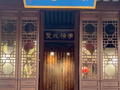 -丝绸小镇荻港古村