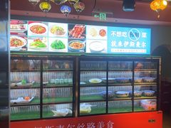 -伊斯麦尔丝路·新派菜(沙子口店)