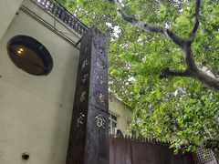 -五观堂素食(新华路店)