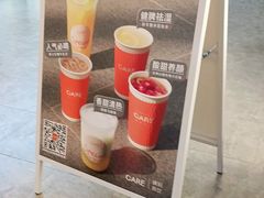 -AunteaCare姨妈热饮(琶洲店)