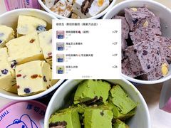 -汴梁徐先生厚切炒酸奶