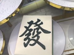 -DQ·蛋糕·冰淇淋(五棵松万达店)
