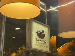 -猫的天空之城概念书店(景德镇陶溪川店)