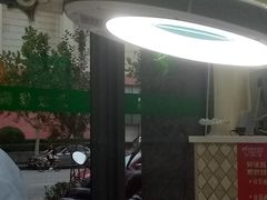 门面-津派修脚足道·养生调理(禄安大街店)