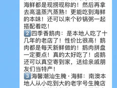 -青澳湾北回归线广场