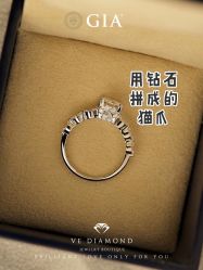 -VE DIAMOND·天然&培育钻石定制