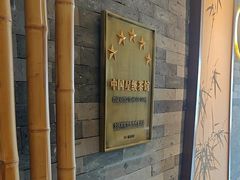 -小茶闲舍·观景商务茶馆(广州塔店)